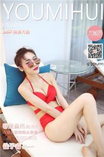 徐子睿Hana [TGOD推女神]高清写真图越南芽庄旅拍 第一刊 ~