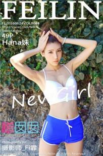 Hana妹 [FEILIN嗲囡囡]高清写真图2016.06.24 VOL.044