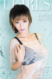 小布丁  [爱尤物]高清写真图VOL.273 甜言蜜语