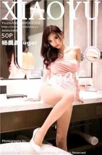 [XIAOYU]高清写真图 2020.07.22 Vol.331 杨晨晨sugar