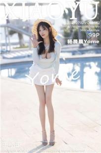 [XIAOYU]高清写真图 2021.07.02 VOL.562 杨晨晨Yome