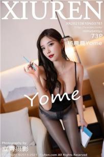 宅男女神杨晨晨 眼镜OL会心一击