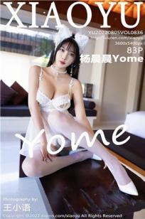 [XIAOYU]高清写真图 2022.08.05 VOL.836 杨晨晨Yome