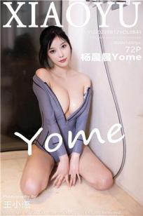 [XIAOYU]高清写真图 2022.08.12 VOL.841 杨晨晨Yome