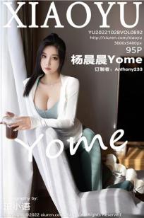 [XIAOYU]高清写真图 2022.10.28 VOL.892 杨晨晨Yome