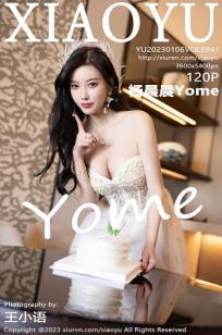 [XIAOYU]高清写真图 2023.01.06 VOL.941 杨晨晨Yome 长裙美臀