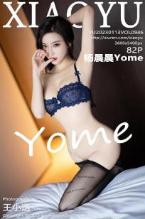 [XIAOYU]高清写真图 2023.01.13 VOL.946 杨晨晨Yome 黑丝美臀