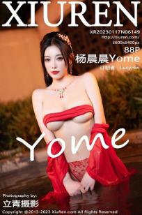 [XiuRen]高清写真图 2023.01.17 No.6149 杨晨晨Yome 古装美腿
