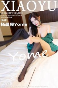 [XIAOYU]高清写真图 2023.03.10 VOL.983 杨晨晨Yome 黑丝美臀