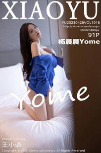 [XIAOYU]高清写真图 2023.04.28 VOL.1018 杨晨晨Yome 黑丝美臀