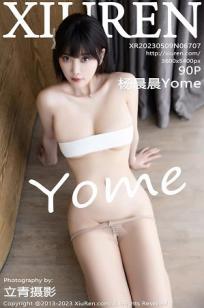 [XiuRen]高清写真图 2023.05.09 No.6707 杨晨晨Yome 美腿美臀