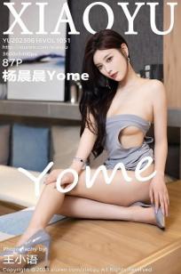 [XIAOYU]高清写真图 2023.06.16 VOL.1051 杨晨晨Yome 美臀丰腴