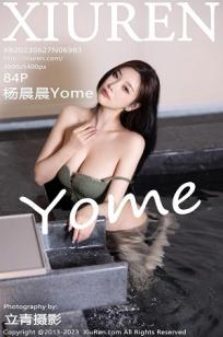 [XiuRen]高清写真图 2023.06.27 No.6983 杨晨晨Yome 旗袍美腿