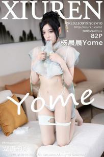 [XiuRen]高清写真图 2023.09.19 No.7410 杨晨晨Yome 美臀长裙