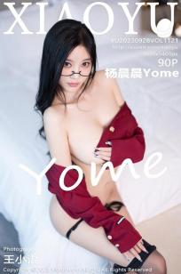 [XIAOYU]高清写真图 2023.09.28 VOL.1121 杨晨晨Yome 黑丝制服