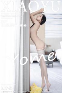 [XIAOYU]高清写真图 2023.10.13 VOL.1126 杨晨晨Yome 丰腴美臀