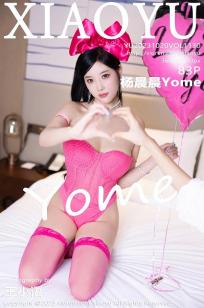 [XIAOYU]高清写真图 2023.10.20 VOL.1130 杨晨晨Yome 丰腴美臀