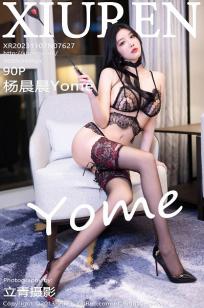 [XiuRen]高清写真图 2023.11.07 No.7627 杨晨晨Yome 丝袜美腿