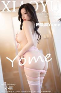 [XIAOYU]高清写真图 2023.11.24 VOL.1151 杨晨晨Yome 美臀丰腴