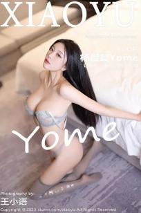 [XIAOYU]高清写真图 2023.12.01 VOL.1156 杨晨晨Yome 丝袜美臀