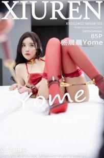 [XiuRen]高清写真图 2024.02.18 No.8103 杨晨晨Yome 丝袜美腿