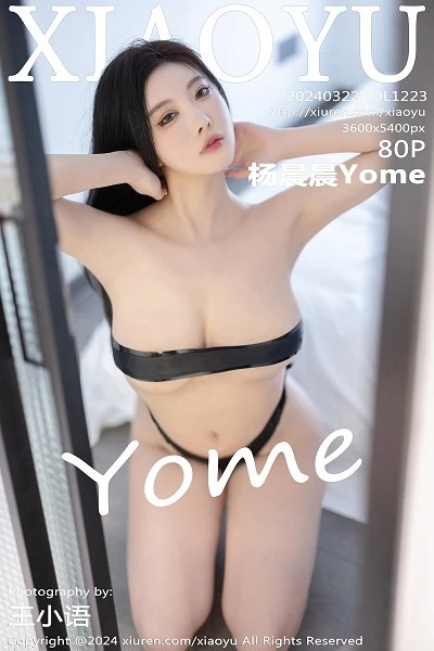 [XIAOYU]高清写真图 2024.03.22 VOL.1223 杨晨晨Yome 美腿黑丝