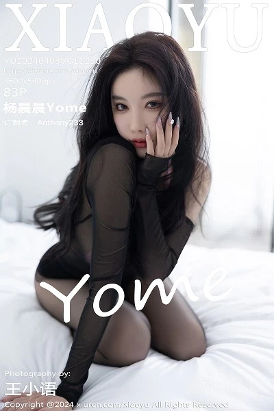 [XIAOYU]高清写真图 2024.04.03 VOL.1230 杨晨晨Yome 美腿黑丝