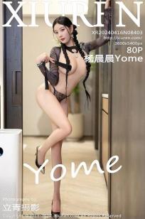 [XiuRen]高清写真图 2024.04.16 No.8403 杨晨晨Yome 黑丝美腿