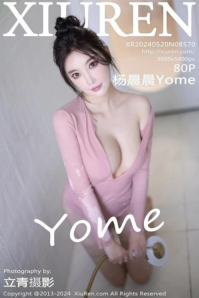 [XiuRen]高清写真图 2024.05.20 No.8570 杨晨晨Yome 美腿丝袜