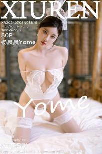 [XiuRen]高清写真图 2024.07.05 No.8815 杨晨晨Yome 情趣内衣