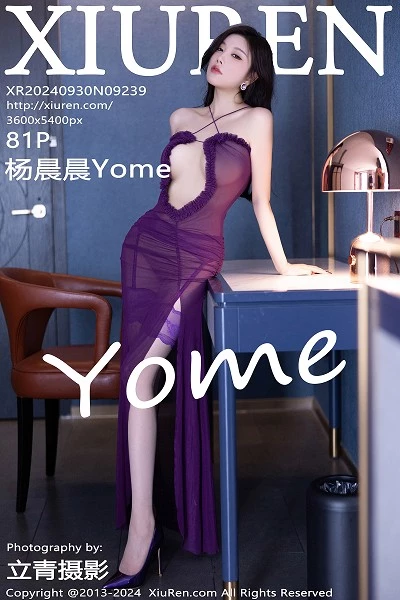[XiuRen]高清写真图 2024.09.30 No.9239 杨晨晨Yome 丝袜美腿