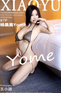 XiaoYu语画界-1021-杨晨晨：黑色珠链欲感内衣写真，奢华卫浴间的冷艳尤物，大尺度私房视觉盛宴 (2023.05.06)