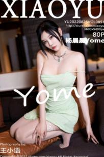 XiaoYu语画界-851-杨晨晨Yome-清新吊带裙私房写真-肉色丝袜美腿-2022.08.26-无圣光大尺度