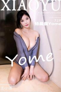 XiaoYu语画界-841-杨晨晨Yome-游艇连体泳衣性感写真-无圣光湿身私房-2022.08.12