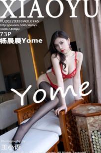 语画界-745-杨晨晨：唯美户外旅拍，身穿性感高开叉红裙，曲线玲珑，女神风范尽显，气质妩媚动人