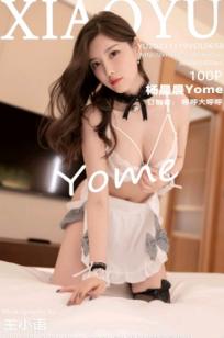 XiaoYu语画界658-杨晨晨：广西心愿旅拍，演绎酒店私房黑丝女仆诱惑，极致身材与妩媚姿态，2021.11.19 - 大尺度写真