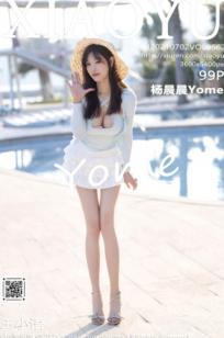 语画界杨晨晨海边度假系列：淡蓝低胸装演绎灵动曲线，童颜巨乳尽显性感女神魅力