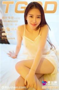 玉兔miki [TGOD推女神]高清写真图纯情仙子