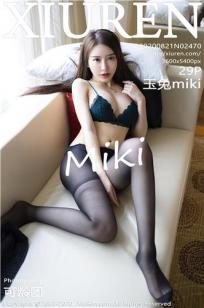 [XiuRen]高清写真图 2020.08.21 No.2470 玉兔miki