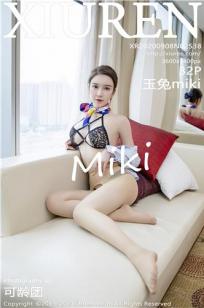 [XiuRen]高清写真图 2020.09.08 No.2538 玉兔miki