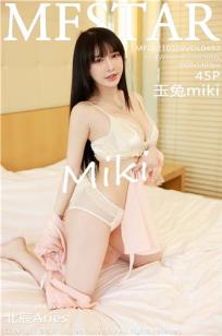 [MFStar]高清写真图 2021.05.08 VOL.493 玉兔miki