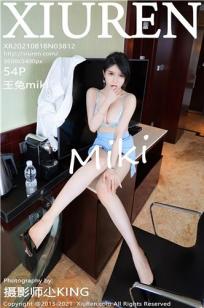 宅男女神玉兔miki 经典的职业装OL