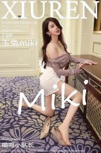 [XiuRen]高清写真图 2023.05.12 No.6728 玉兔miki 短裙美腿