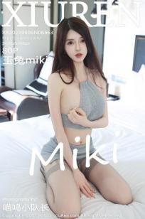 [XiuRen]高清写真图 2023.06.06 No.6863 玉兔miki 丝袜美腿