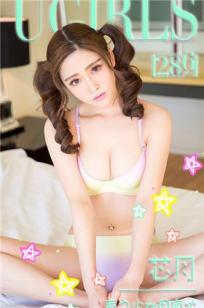芯月 [爱尤物]高清写真图VOL.286 春之少女思密达
