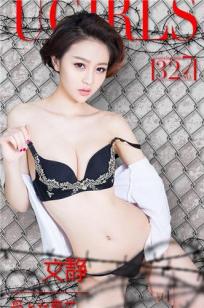 文静 [爱尤物]高清写真图VOL.327 爱上女警花