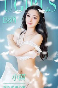 小琪 [爱尤物]高清写真图VOL.288 爱在明媚之春
