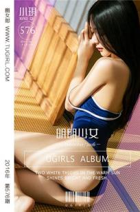 小琪 [尤果圈爱尤物]高清写真图VOL.576 明朗少女