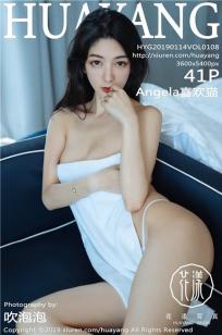 女神Angela喜欢猫 红色吊带浴巾裹身