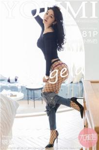 [YOUMI]高清写真图 2020.08.18 VOL.509 Angela小热巴